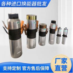 日本原裝進口NTK換能器 NTK震子 NTK振子 各種進口換能器批發(fā)